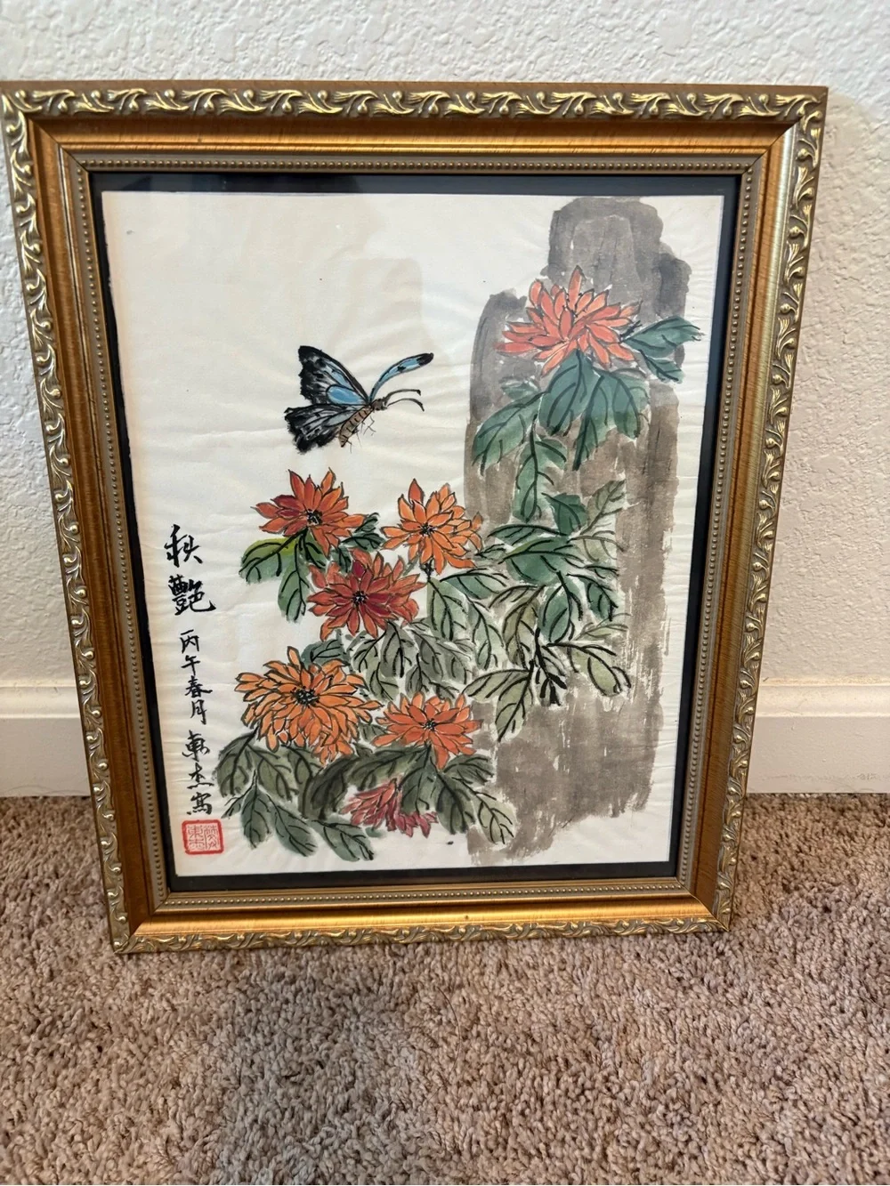 N/A elegant framed